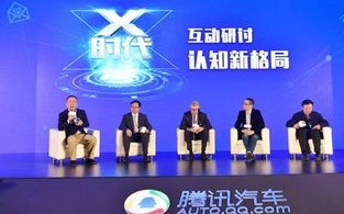 五洲互联，开创全球化的新纪元