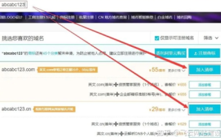 先注册个域名不购买空间一年后，这个域名是否算作老域名？