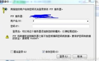 怎样获得一个免费空间或FTP服务器