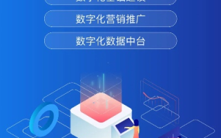 佳盛互联，稳健前行，共创数字化未来