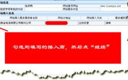 快速域名备案网站建设，深圳企业网站建设的最佳选择