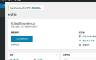 请问该怎么做？包括购买空间、申请域名等详细步骤，以及网站搭建完成后的维护