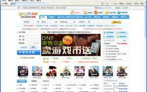 出售域名，仅放交易网站足够吗？推广策略全解析