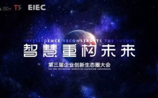 互联港湾，重塑数字时代的经济生态圈