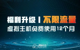 在51美国主机网上探索云时代的无限可能