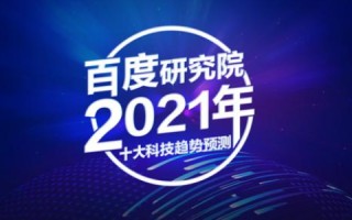 成大互联，重塑未来教育的科技力量