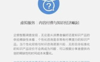 彦成互联评测，洞悉未来网络服务的核心力量