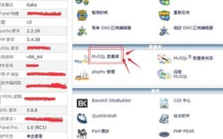 免备案虚拟主机与备案虚拟主机的区别及选择指南