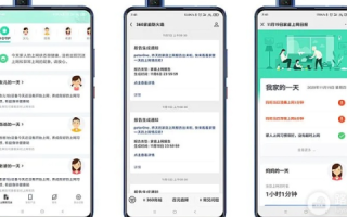 倚枫互联评测，打造高效、安全的互联网连接体验