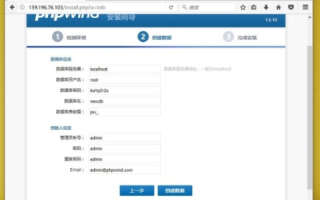 如何在虚拟主机上安装PHPWind论坛？选择优质虚拟主机的关键要素