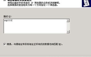 云主机如何添加白名单