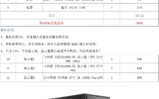 全面审视，顶点主机的性能与评测解析