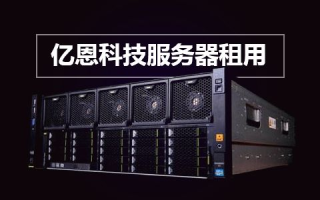 为什么跨境电商首选美国服务器
