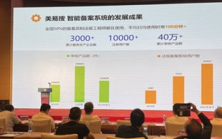 网络中国，稳定基石与创新活力并驱的数字新时代