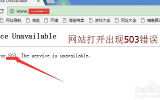 用360浏览器提示您访问的域名有误或网页不存在，原因分析与解决策略