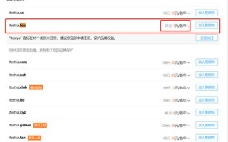 从零开始，搭建个人网站—从有源码、空间域名到上传的完整流程指南