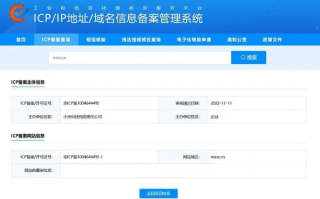 com.cn域名是否需要备案？不备案能否使用？
