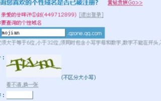 面对空间与域名到期，如何智慧续期？