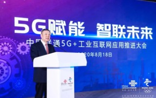 独速云，重塑云端，引领企业数字化转型新速度