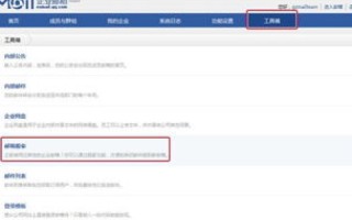 公司可以自行更改邮箱域名吗？