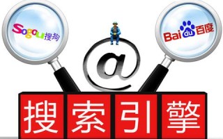 绑定顶级域名后，百度收录需要多久？