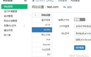 如何在云主机控制面板管理你的云主机