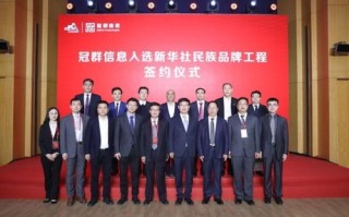 河南帝通科技，创新引领发展，科技铸就辉煌