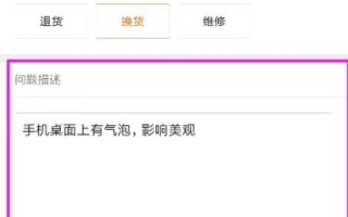 请问一下商城已经注册成功了现在可不可以换名称和域名？