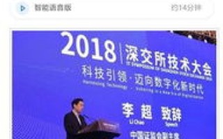 连联科技，引领数字化时代的创新与融合