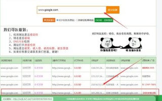 域名被劫持解析不了怎么办