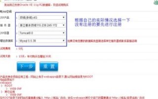 网上可以申请到免费域名空间，并上传文件吗？
