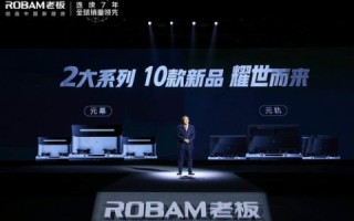 百隆科技评测，创新引领，打造智能科技新高度