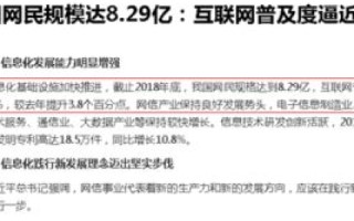 为什么说域名对企业网络营销相当重要