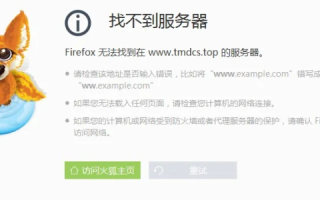 没有域名怎样访问服务器上的网站