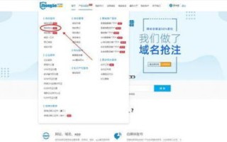 域名被抢注后，如何巧妙应对？
