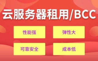 阿里云GPU云服务器，性能卓越，赋能高效计算与创新应用