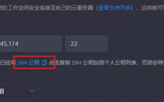 如何用云主机开服，从入门到精通的详细指南