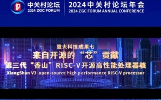 乐宸互联，搭建跨时空音乐桥梁的互联网先锋