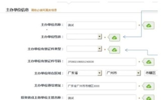 在万网代备案系统下提交新的备案或修改添加域名时系统提示域名的处理策略与优化建议