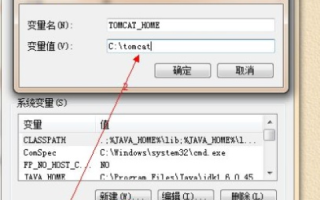 如何通过配置域名进入Tomcat主界面