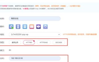 怎么申请免费的域名？求详细解析