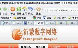 谁能给我一个能够购买永久性域名和空间的网站？