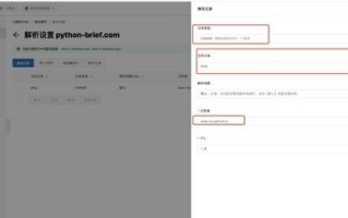 从零开始，免费域名如何搭建网站并连接至互联网