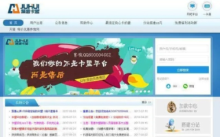 卡盟二级域名怎么绑定一级域名，详细步骤与注意事项