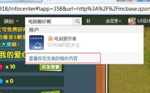 什么是网站空间？网站空间能干什么？