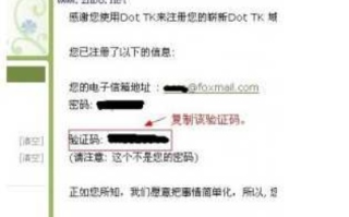 TK域名与5944免费空间绑定后的建站全攻略