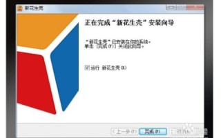 域名无法访问怎么办，全面排查与解决策略