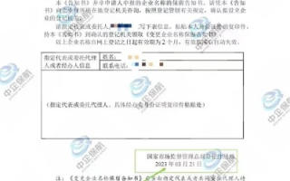 注册了域名自己建站，网站名跟人家同会不会被告？