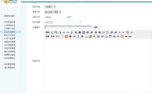 如何开发绑定手机域名的PHP文章系统