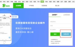 如何通过企业邮箱域名识别公司邮箱类型，以搜狐为例